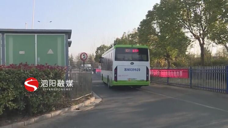 　　公交車司機們說，他們做的就是舉手之勞，沒想到黃先生會找到公司，贈送錦旗。  　　泗陽交通產(chǎn)業(yè)集團(tuán)城市公交分公司107路公交車司機 楊軍：作為我們駕駛員，給乘客搭把手肯定會給他們帶來一些便利，對于這樣事情，我們肯定會一如既往的再繼續(xù)下去。